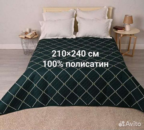 Плед-покрывало 210х240 см полисатин