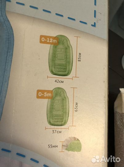 Позиционер -кокон