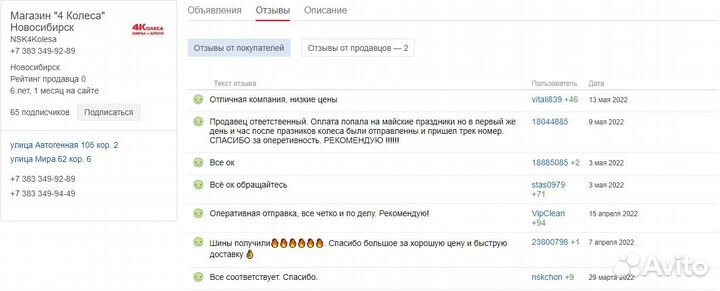 Zmax Zealion 215/45 R18 93W