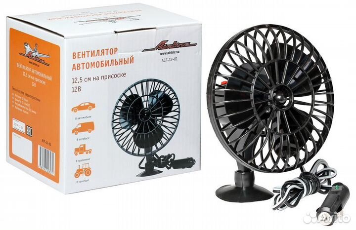 Вентилятор 12,5 см