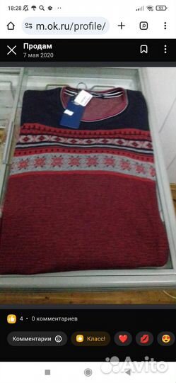 Продам новые вещи