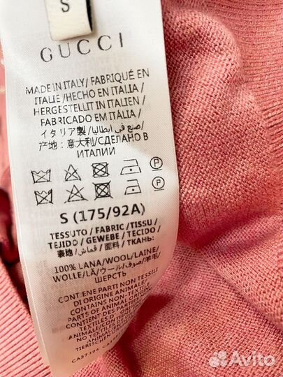 Кардиган женский Gucci премиум
