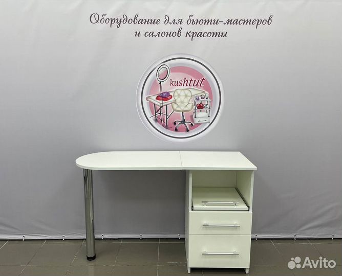 Стол для маникюра