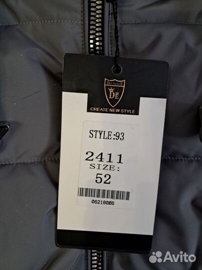 Пуховик женский 52 размер