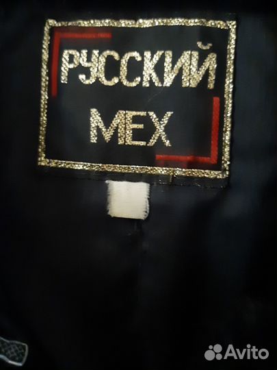Шуба из нутрии