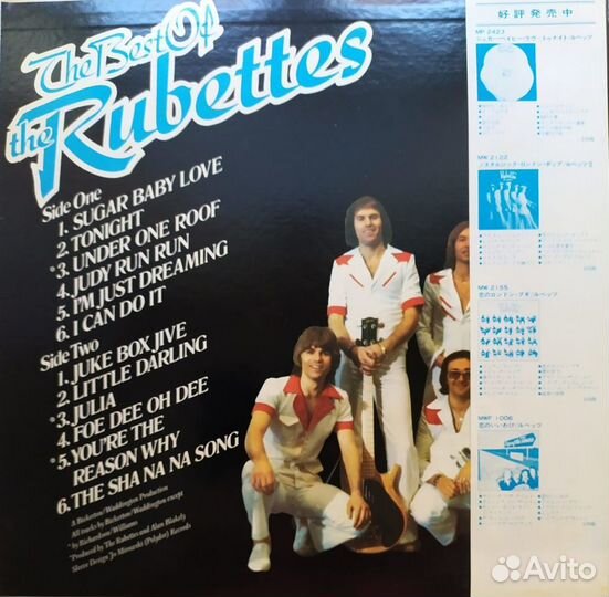 LP - The Rubettes - The Best Of /Japan/ - 1976