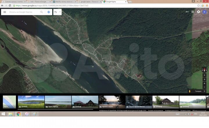 Участок 12,5 сот. (ИЖС)