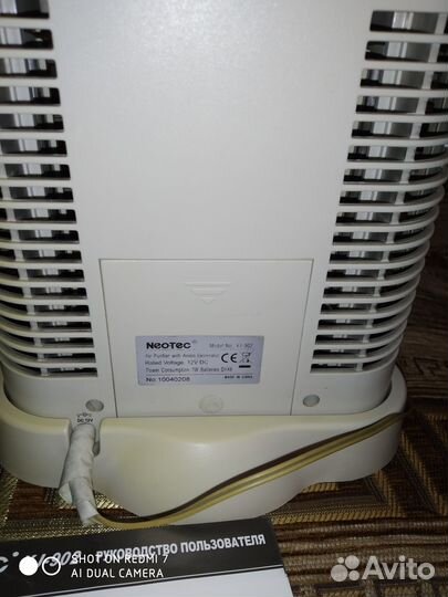 Очистители-ионизаторы воздуха Neo Tec