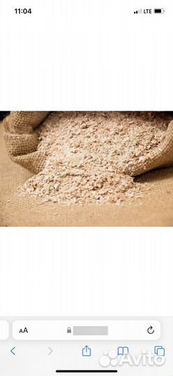 Отруби пшеничные оптом и в розницу