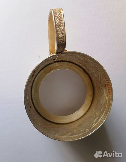 Подстаканник СССР