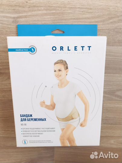 Бандаж для беременных orlett XL