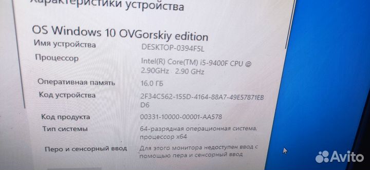 Игровой системный блок i7