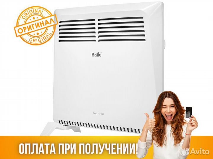 Обогреватель Конвектор Электрический Ballu