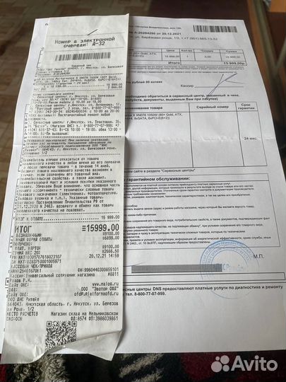 Блок питания xilence 1050w