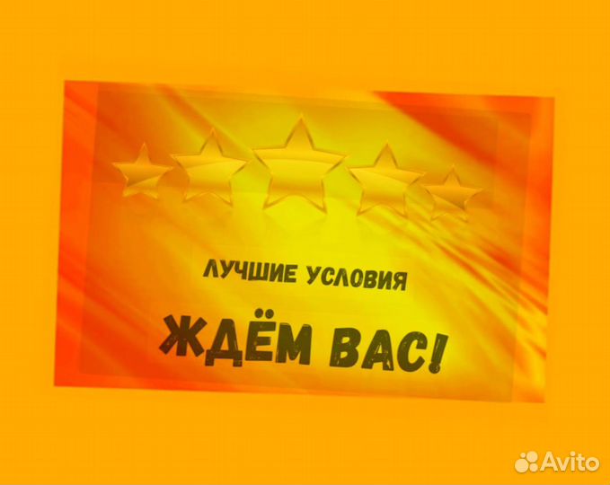 Маркировщик на складе Без опыта Еженедельный аванс