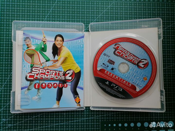 Праздник Спорта 2