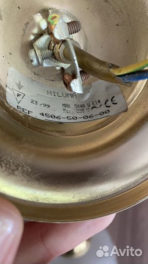 Люстра потолочная