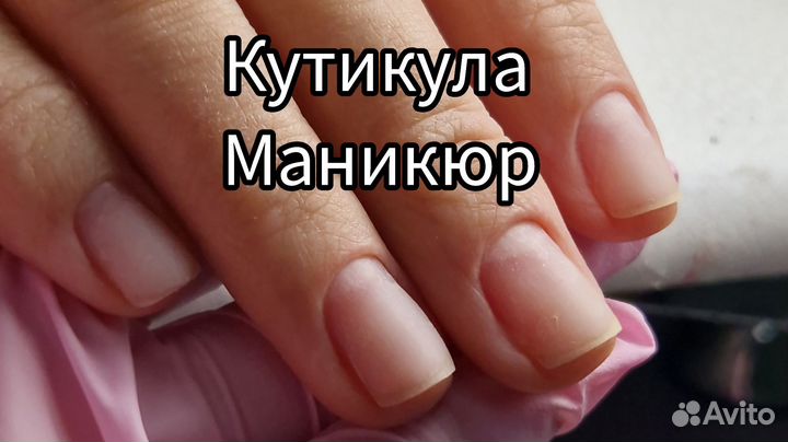 Обучение с нуля,курсы маникюра онлайн