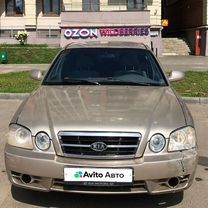 Kia Magentis 2.0 AT, 2005, 360 000 км, с пробегом, цена 210 000 руб.