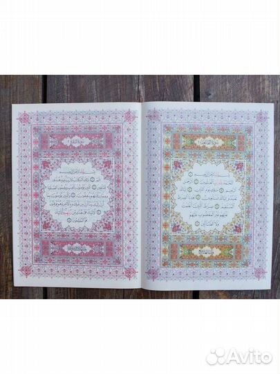 Набор 30 джузов Корана + сумка на липучке. Чёрный