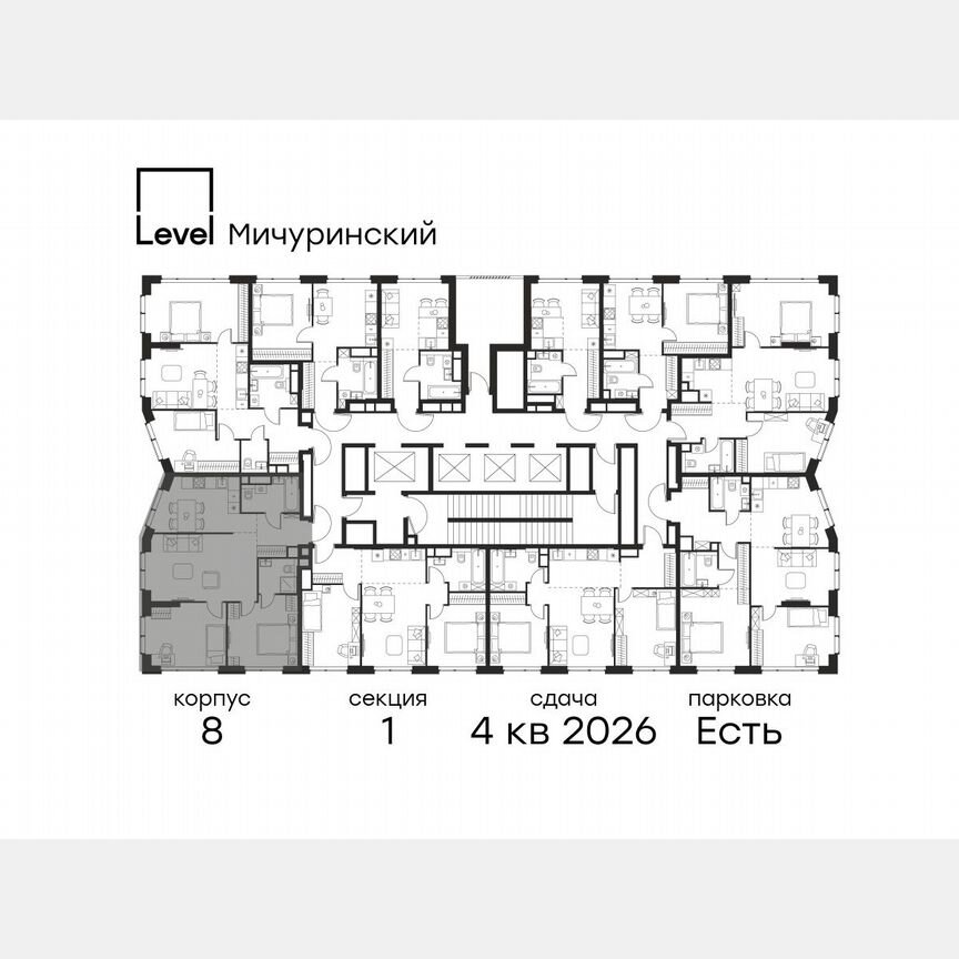3-к. квартира, 72,2 м², 14/48 эт.