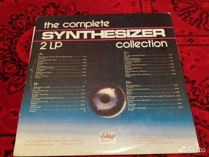 Винил. Сборник синтезаторной музыки