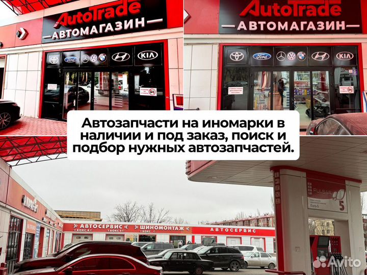 Брызговики ford mondeo 5 передние