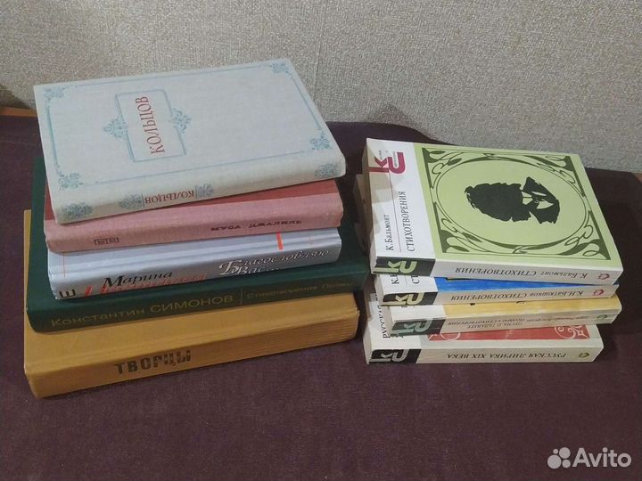 Книги малый формат стихи