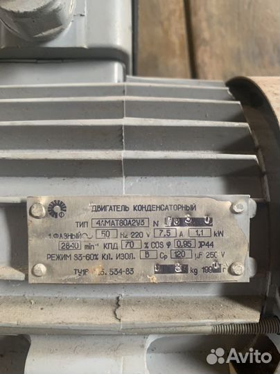 Электродвигатель