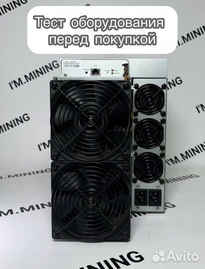 Antminer S19 90TH 126chip в отличном состоянии с гтд РФ