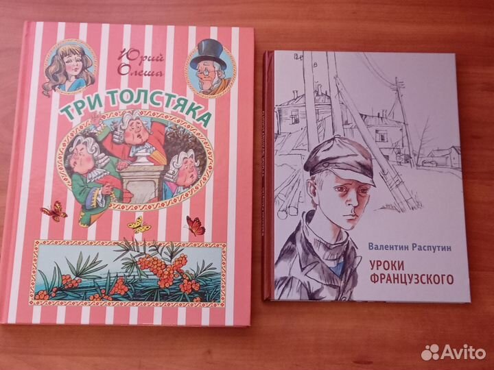 Детские книги, Б/у