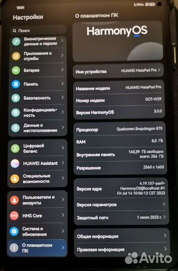 Планшет huawei MatePad Pro 11 Wi-Fi (2022)