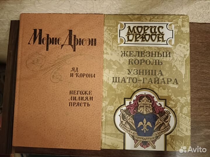 Художественные книги