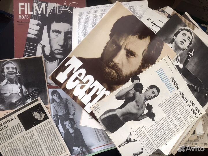 Владимир Высоцкий - Вырезки, открытки, фотографии