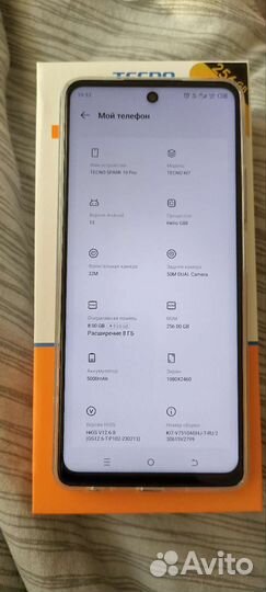Мобильные телефоны бу смартфон