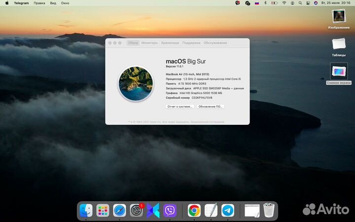 Apple macbook air 13