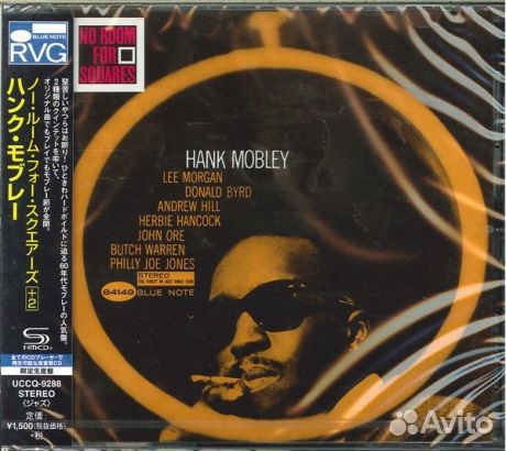 Hank mobley - No Room For Squares (CD, Japan)