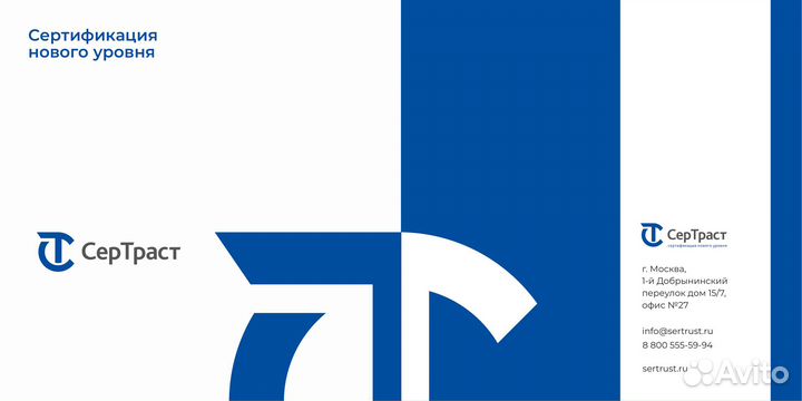 Декларация соответствия