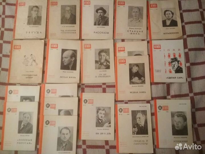 Огонёк, приложение. Крокодил, приложение