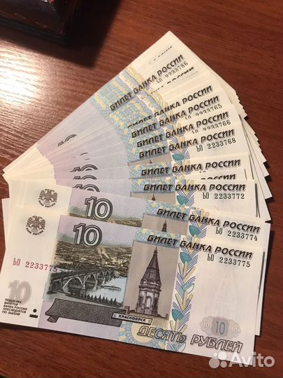 Купюры 10 руб UNC