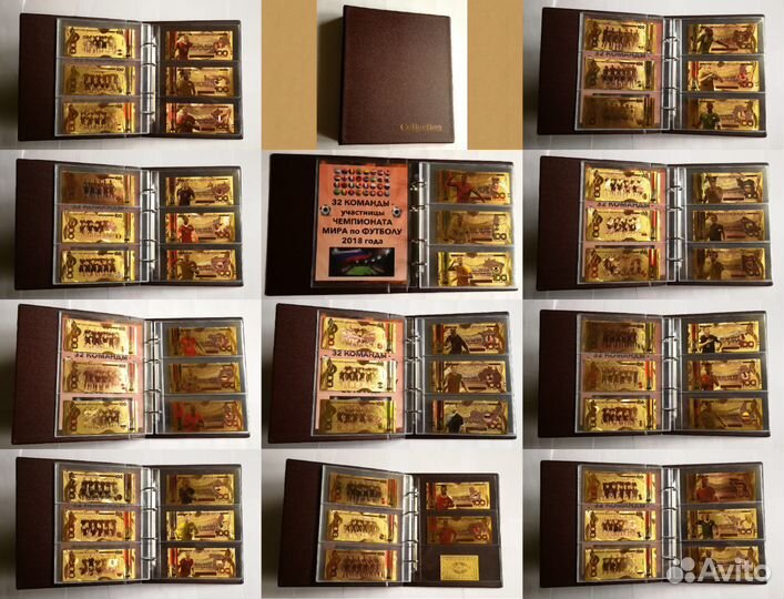 Футбол 32 банкноты стран-участника чм 2018