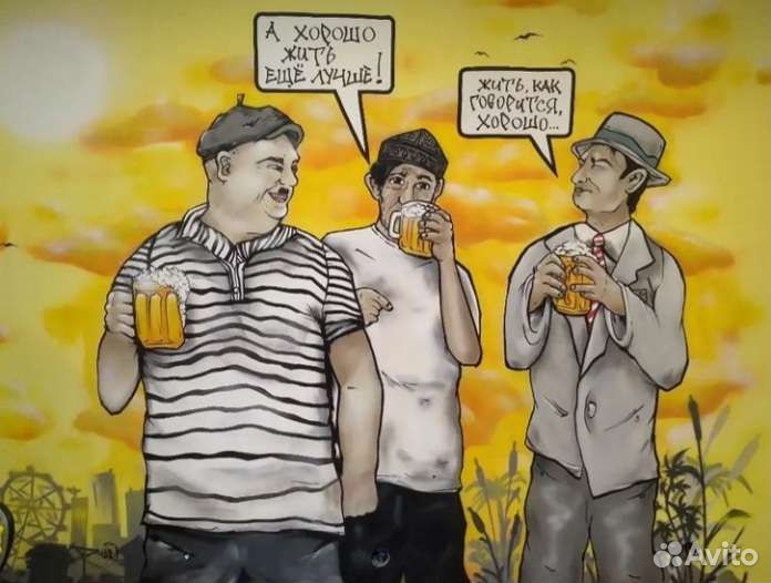 Граффити оформление