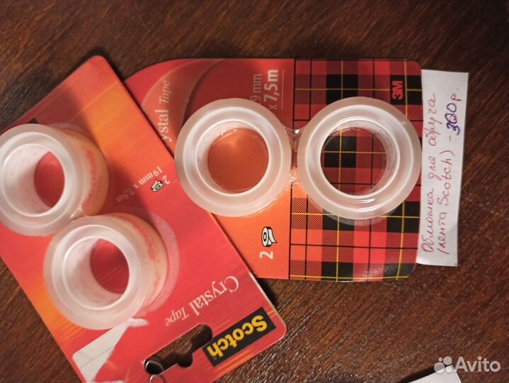 Обмотка Pastorelli