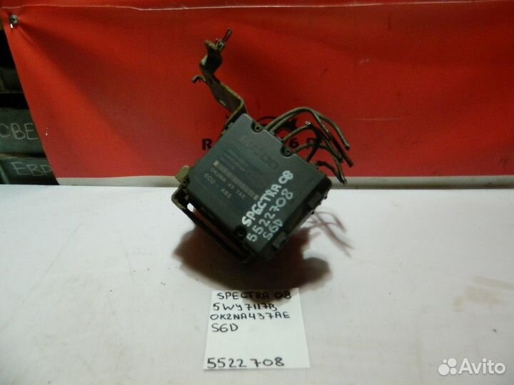 Блок ABS на Kia Spectra