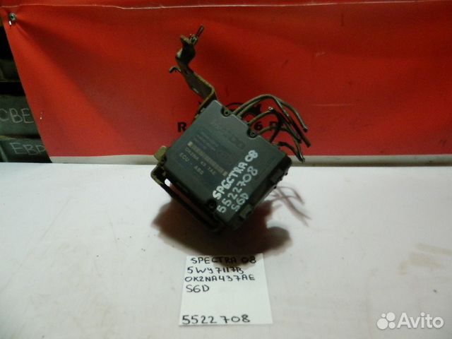 Блок ABS на Kia Spectra