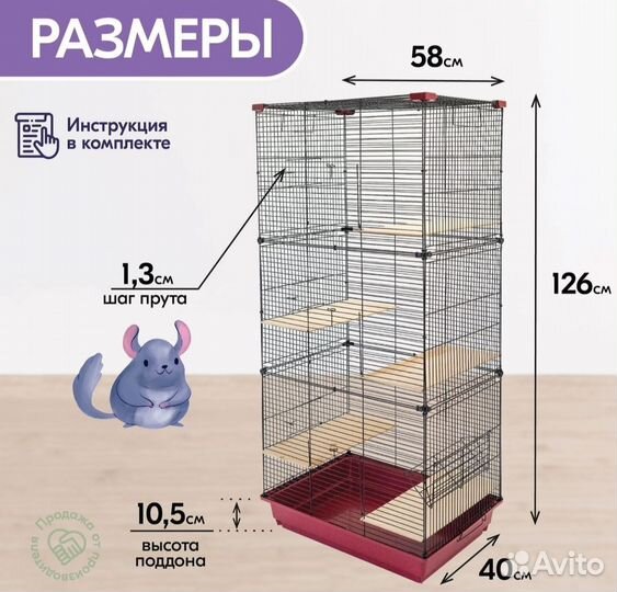 Клетка переноска для грызунов большая