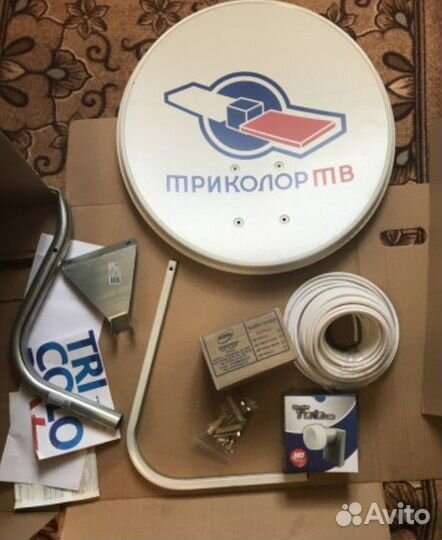 Антенна спутниковая с конвертером