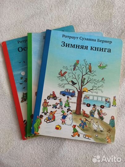 Детские книги виммельбухи