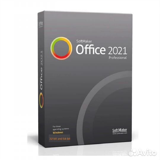 Microsoft Office 2021 Professional Plus / Standart