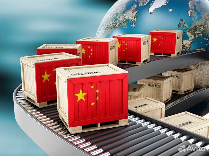 Доставка Груза из Китая / Поиск и Выкуп товаров